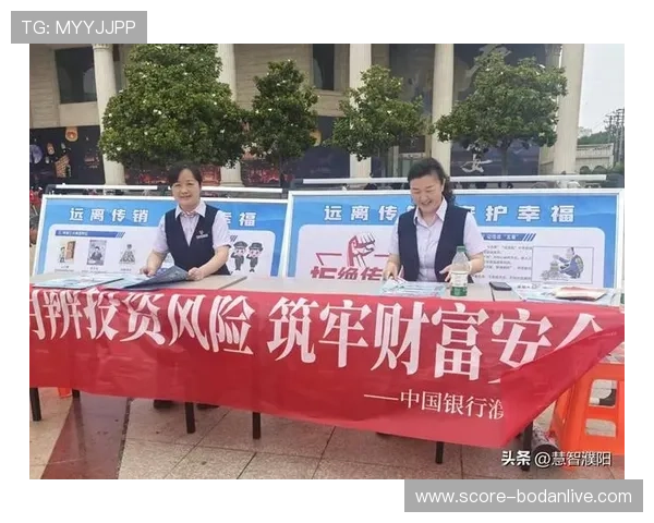 玩球波胆00退本金避坑指南数字高频玩法防骗