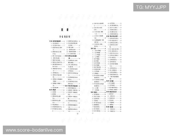 波胆赔率网站避坑指南 大型赛事预热防骗必看